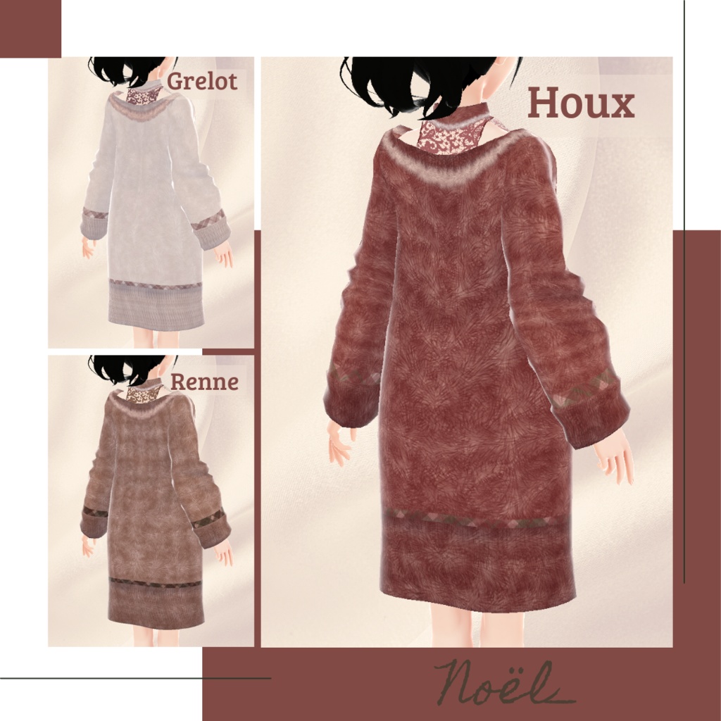 【無料版あり】クリスマスショートサロペット&ガウン&ブーツ − Noël −