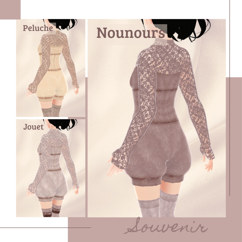 【無料版あり】デコルテレースサロペット&ケーブルニットトップス − Souvenir −