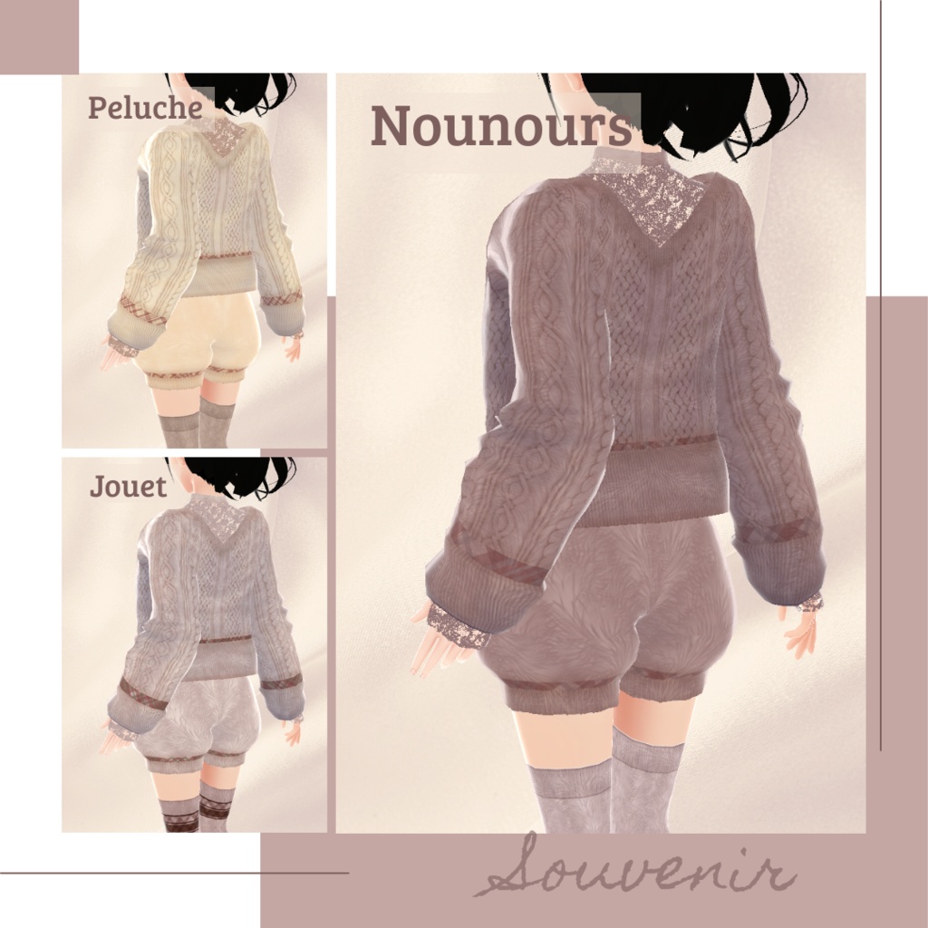 【無料版あり】デコルテレースサロペット&ケーブルニットトップス − Souvenir −