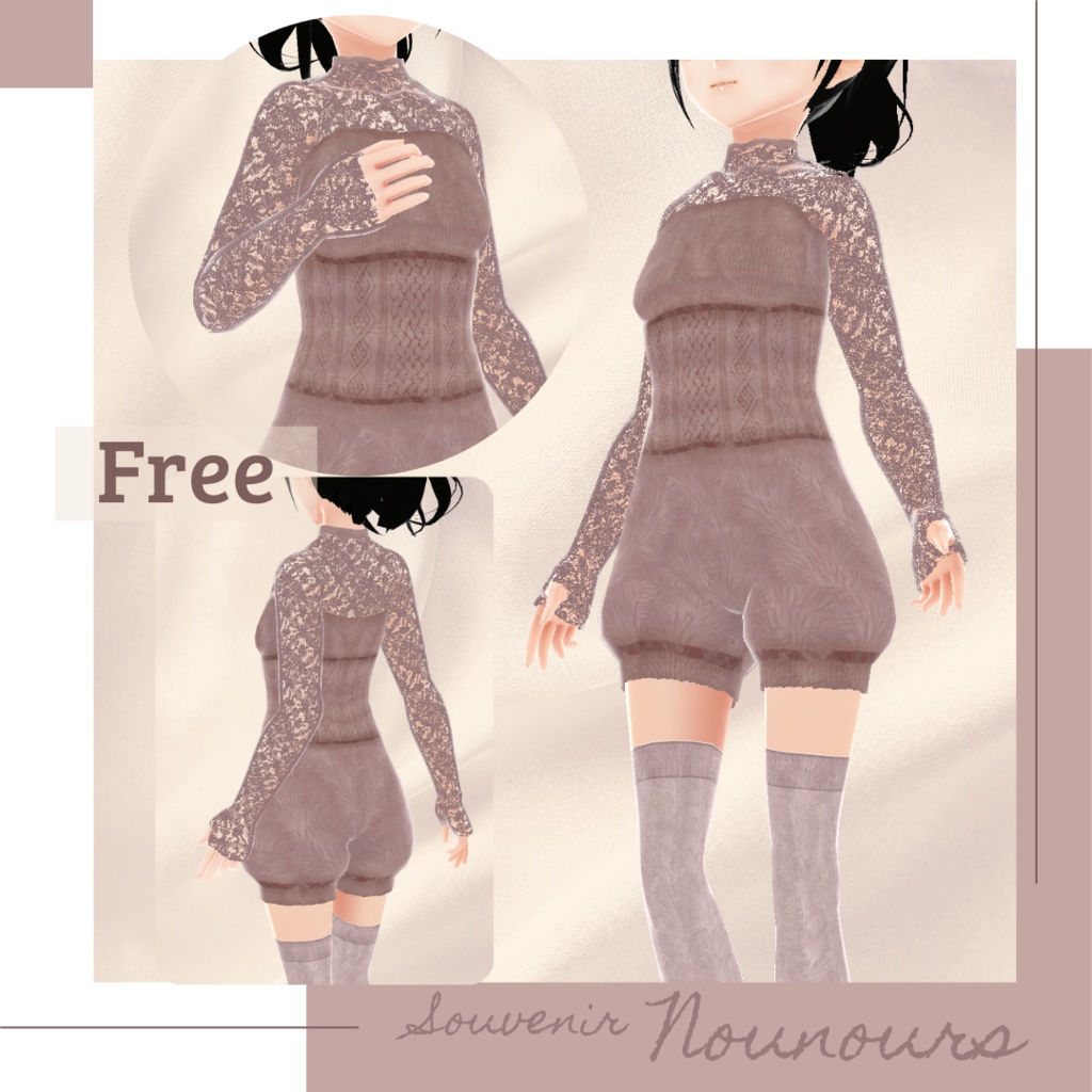 【無料版あり】デコルテレースサロペット&ケーブルニットトップス − Souvenir −