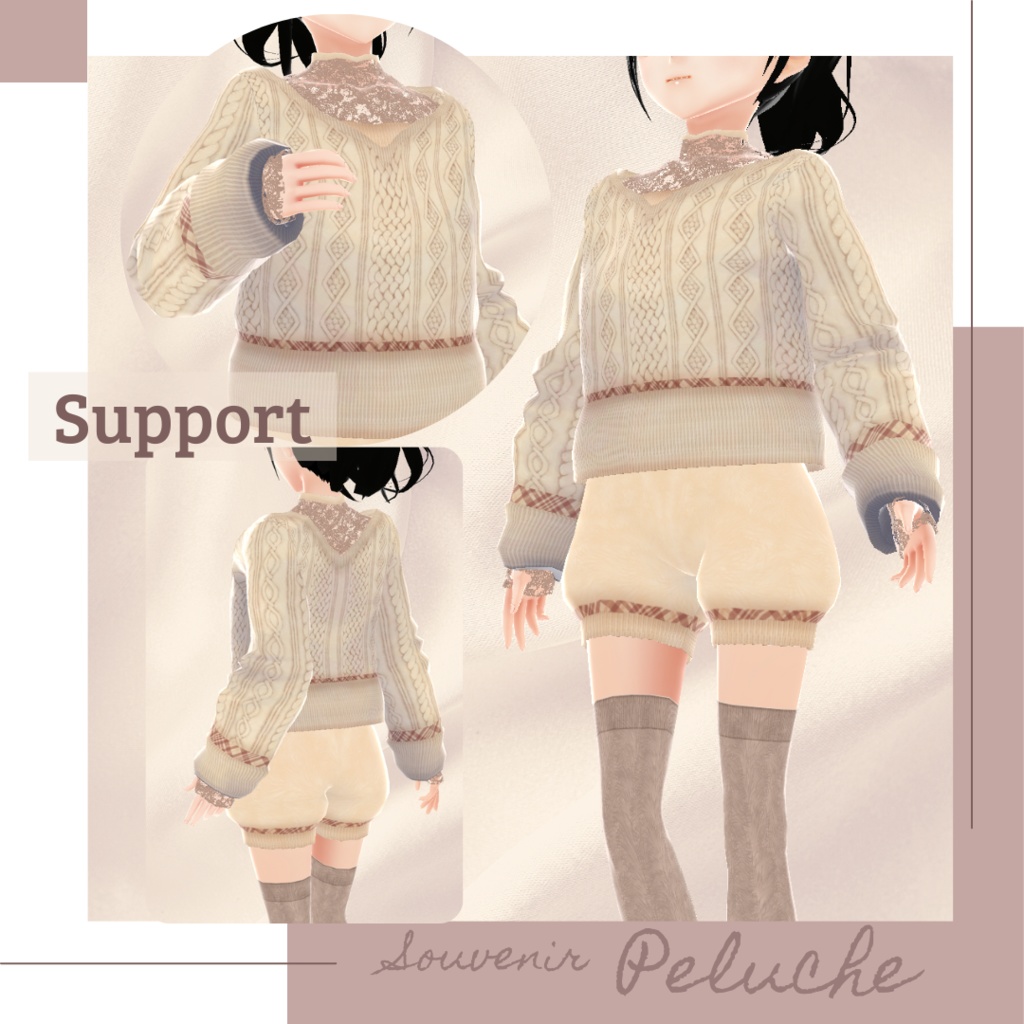 【無料版あり】デコルテレースサロペット&ケーブルニットトップス − Souvenir −