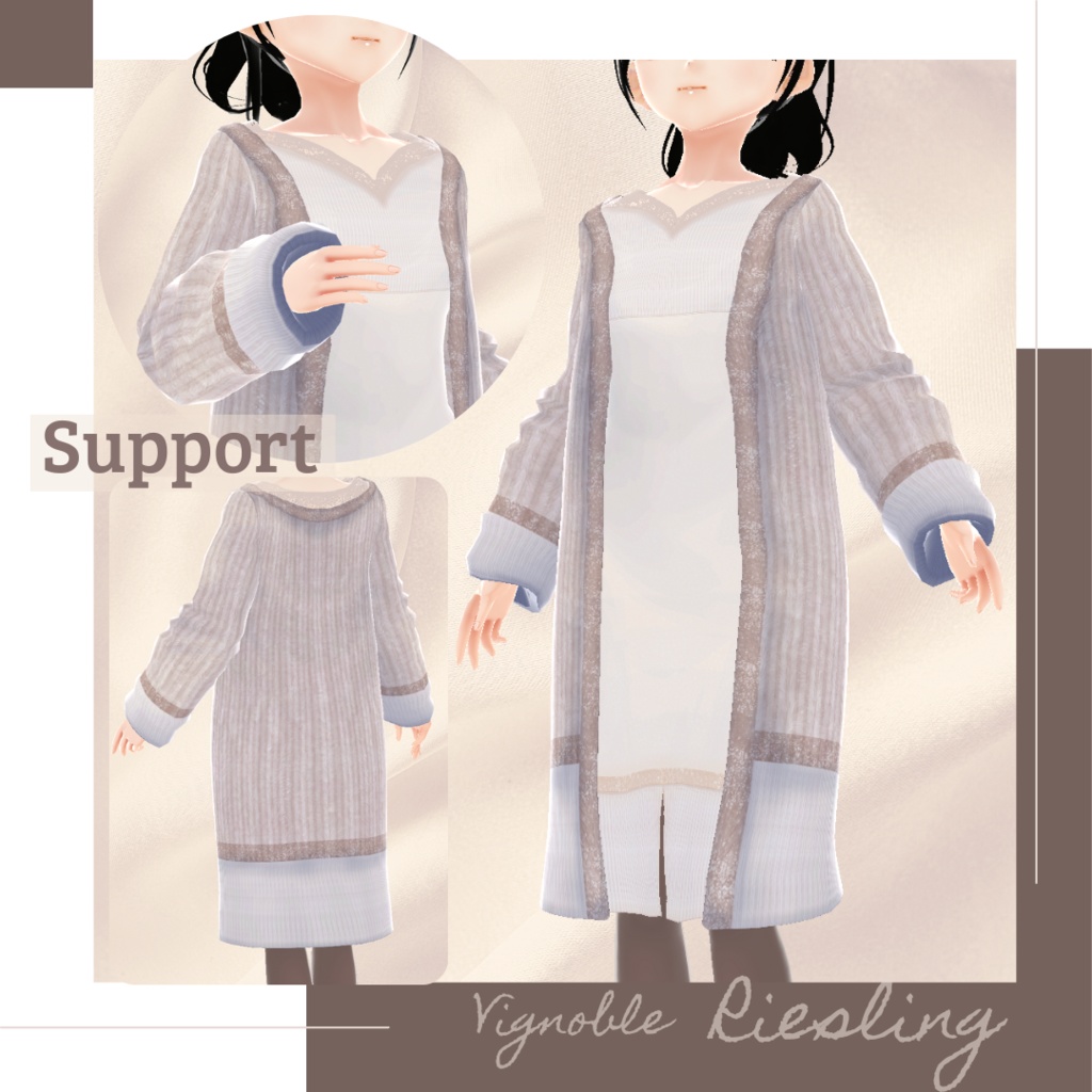 【無料版あり】レースドレス&ロングニットガウン − Vignoble −