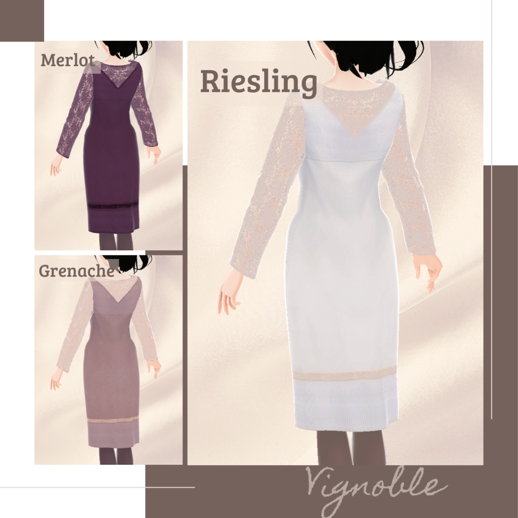 【無料版あり】レースドレス&ロングニットガウン − Vignoble −