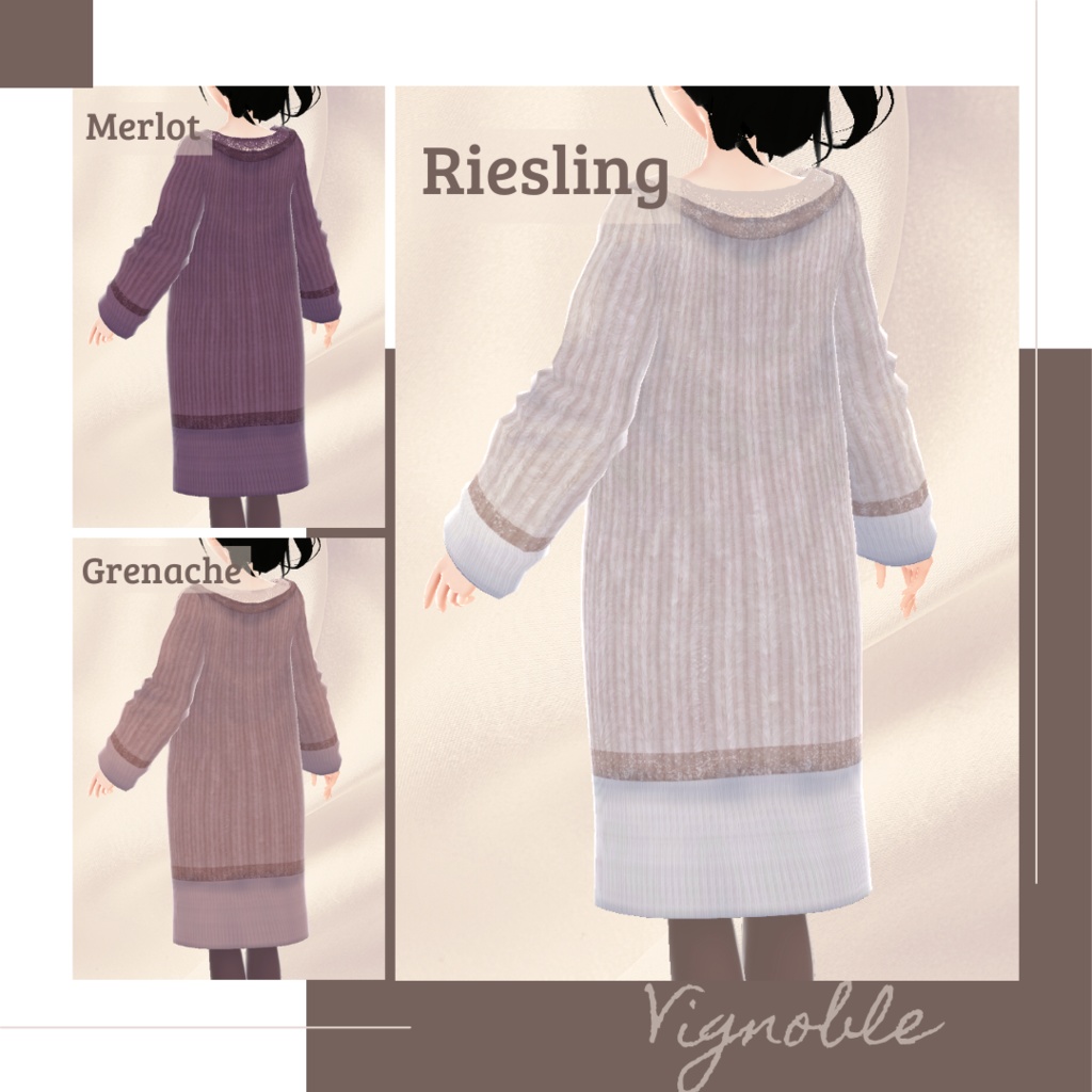 【無料版あり】レースドレス&ロングニットガウン − Vignoble −