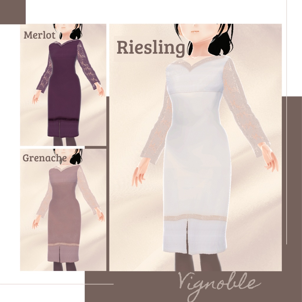 【無料版あり】レースドレス&ロングニットガウン − Vignoble −