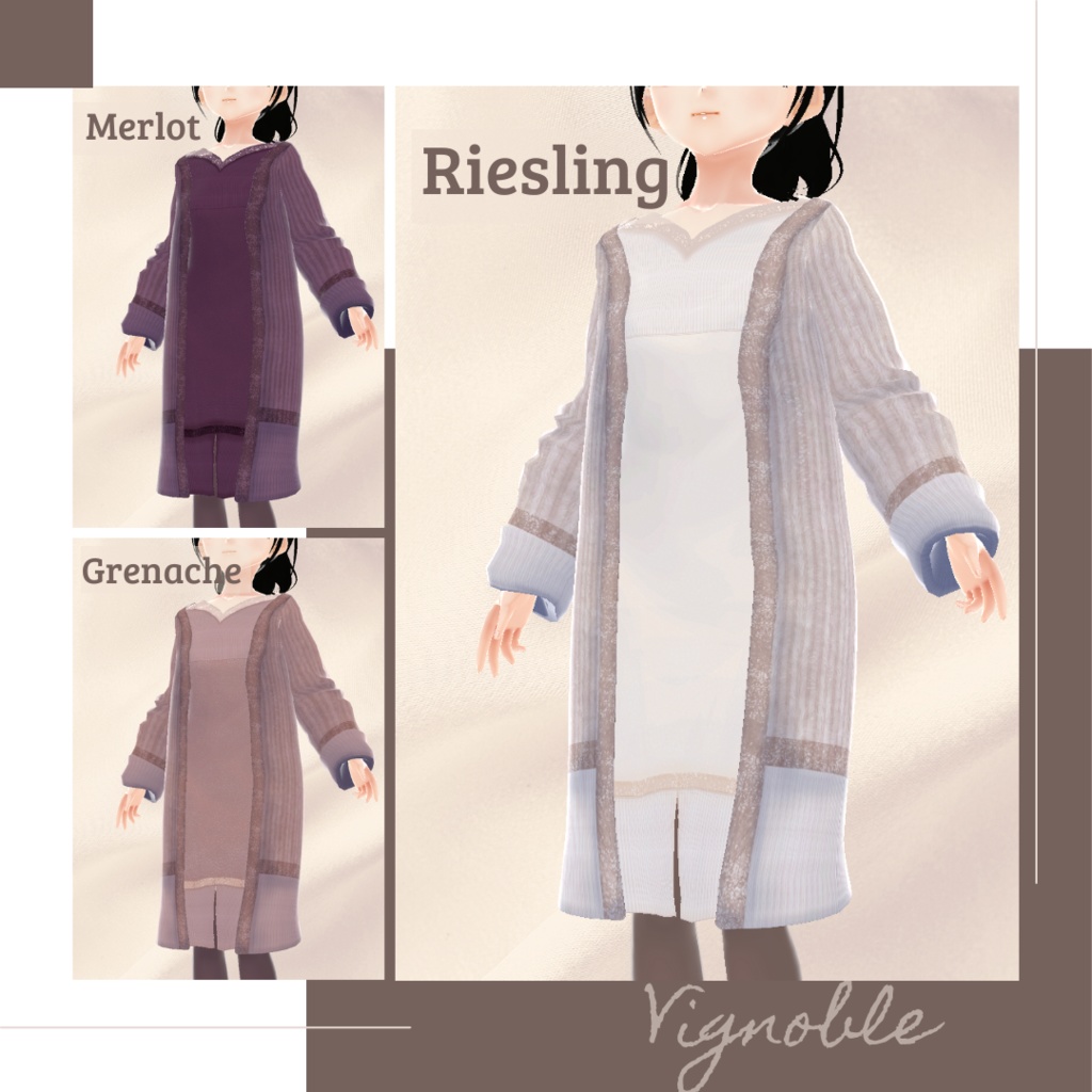 【無料版あり】レースドレス&ロングニットガウン − Vignoble −