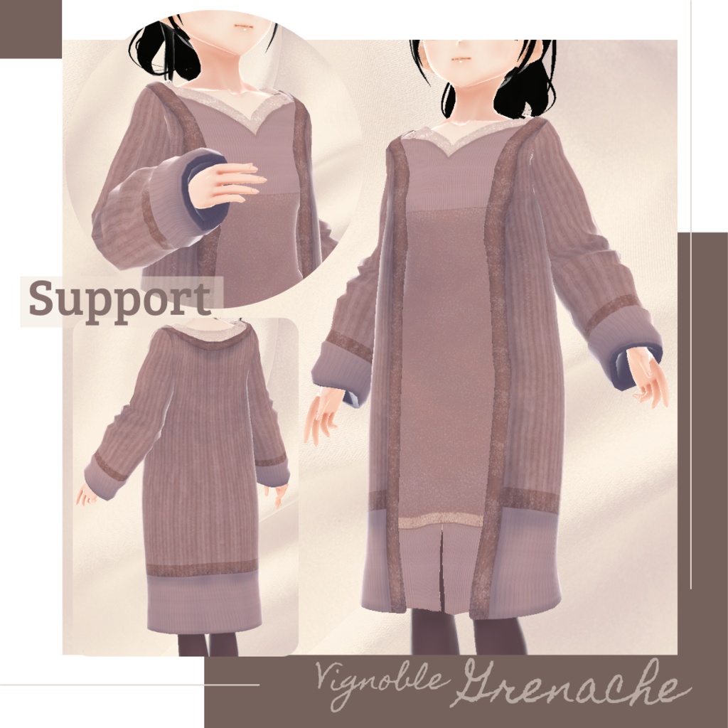 【無料版あり】レースドレス&ロングニットガウン − Vignoble −