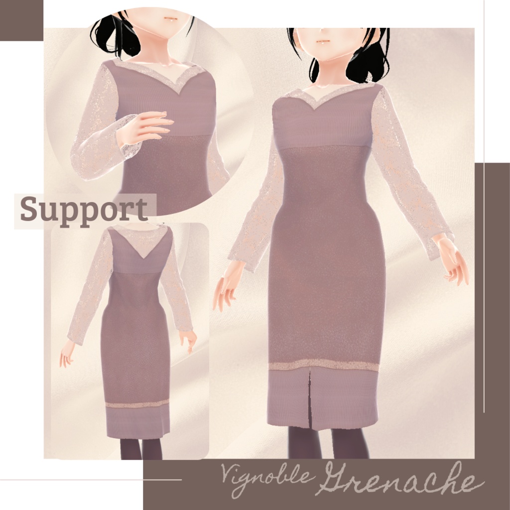 【無料版あり】レースドレス&ロングニットガウン − Vignoble −