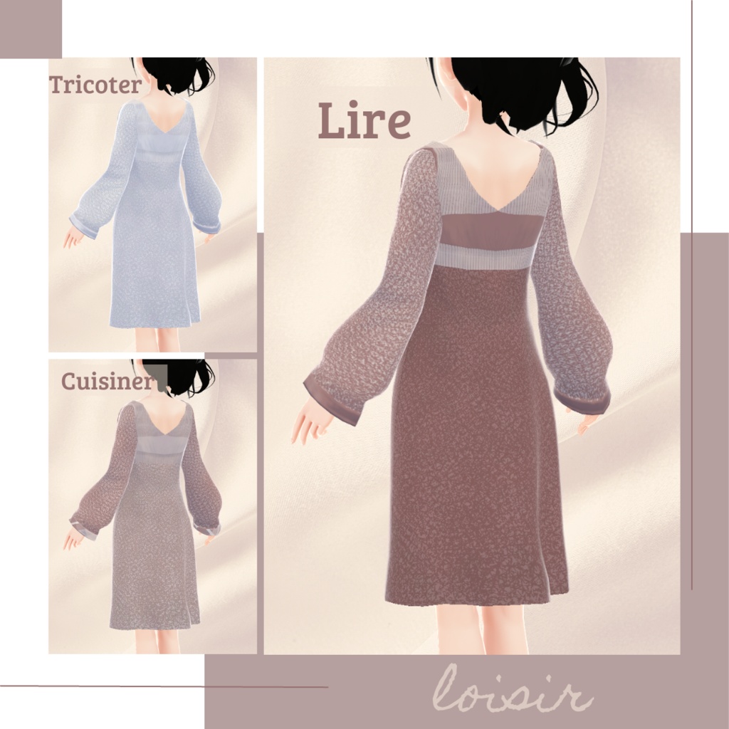 【無料版あり】ふんわりスリット異素材ドレス − loisir −