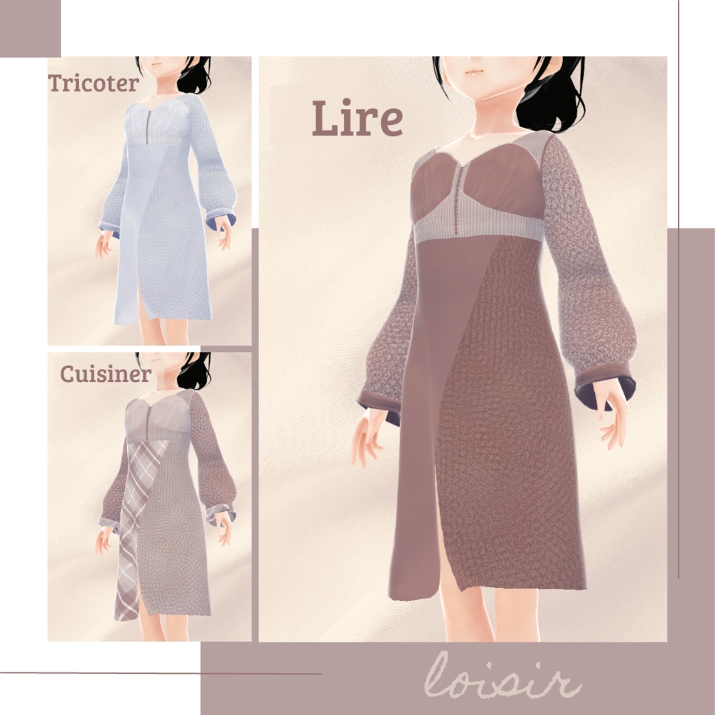 【無料版あり】ふんわりスリット異素材ドレス − loisir −