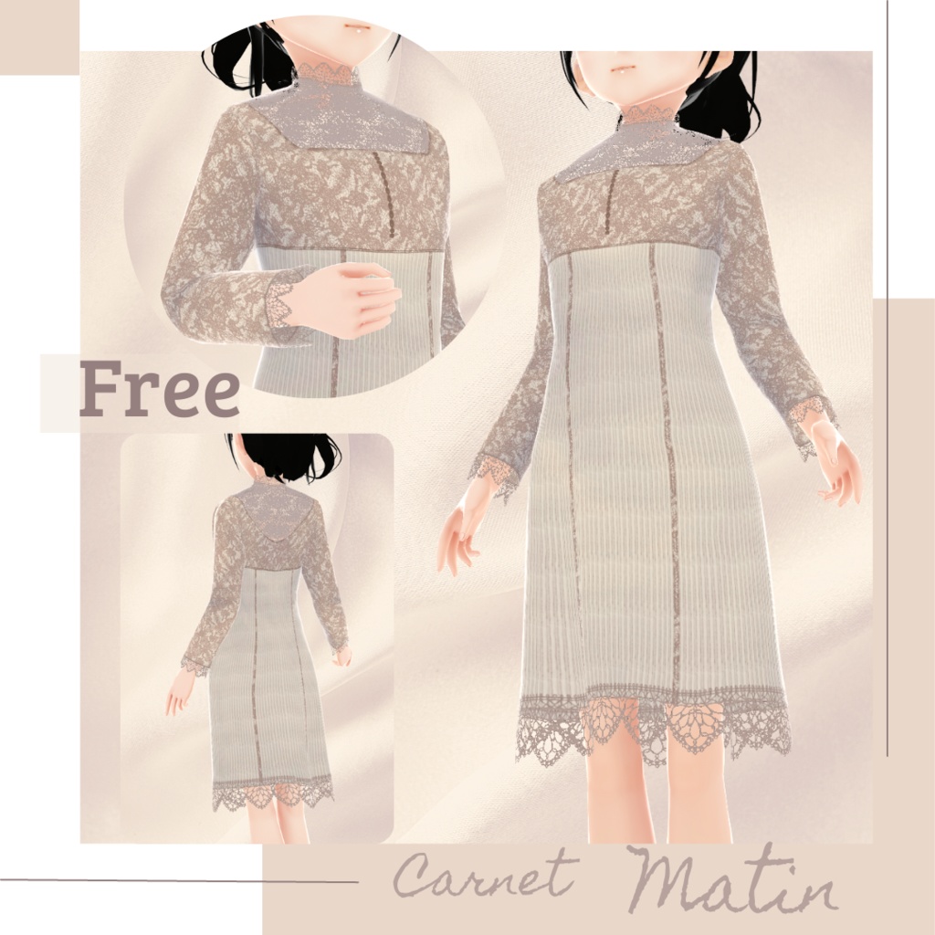 【無料版あり】レイヤードレースドレス − Carnet −