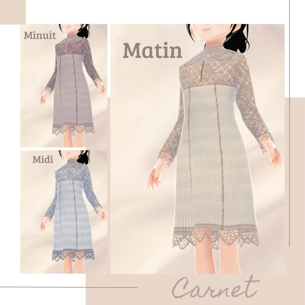 【無料版あり】レイヤードレースドレス − Carnet −