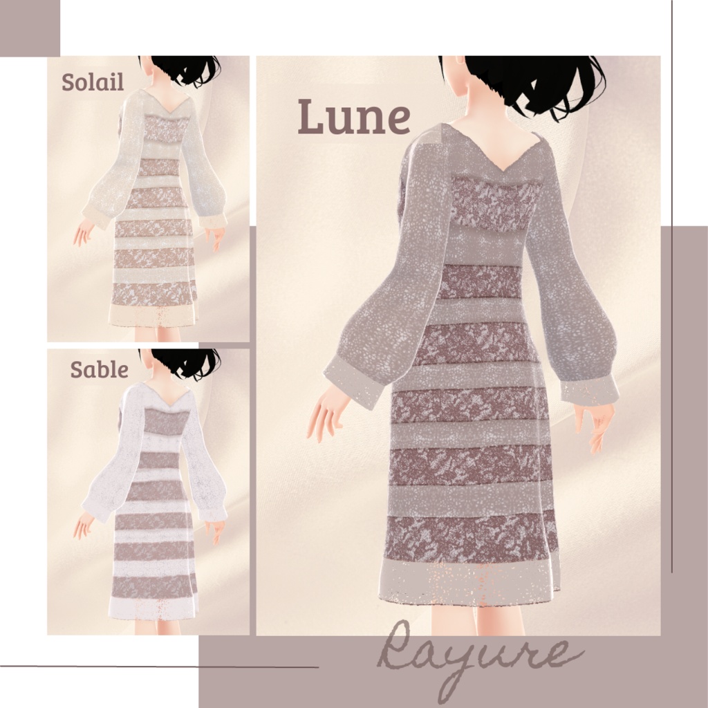 【無料版あり】ボーダーレースワンピース − Rayure −