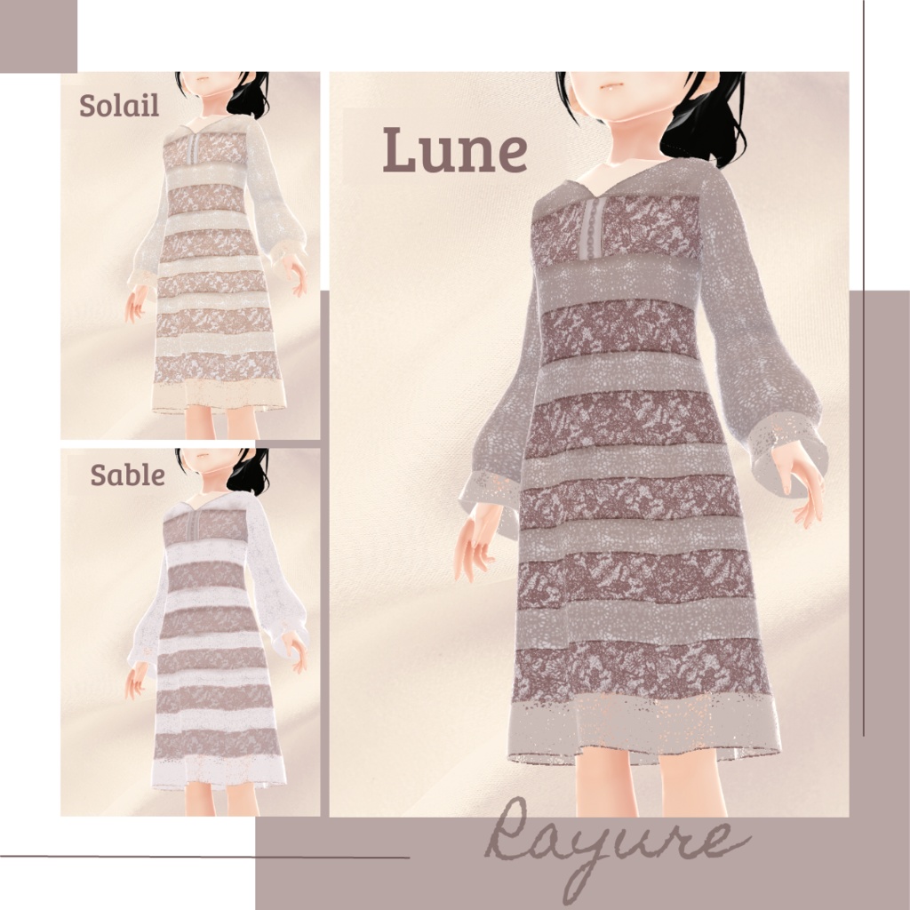 【無料版あり】ボーダーレースワンピース − Rayure −