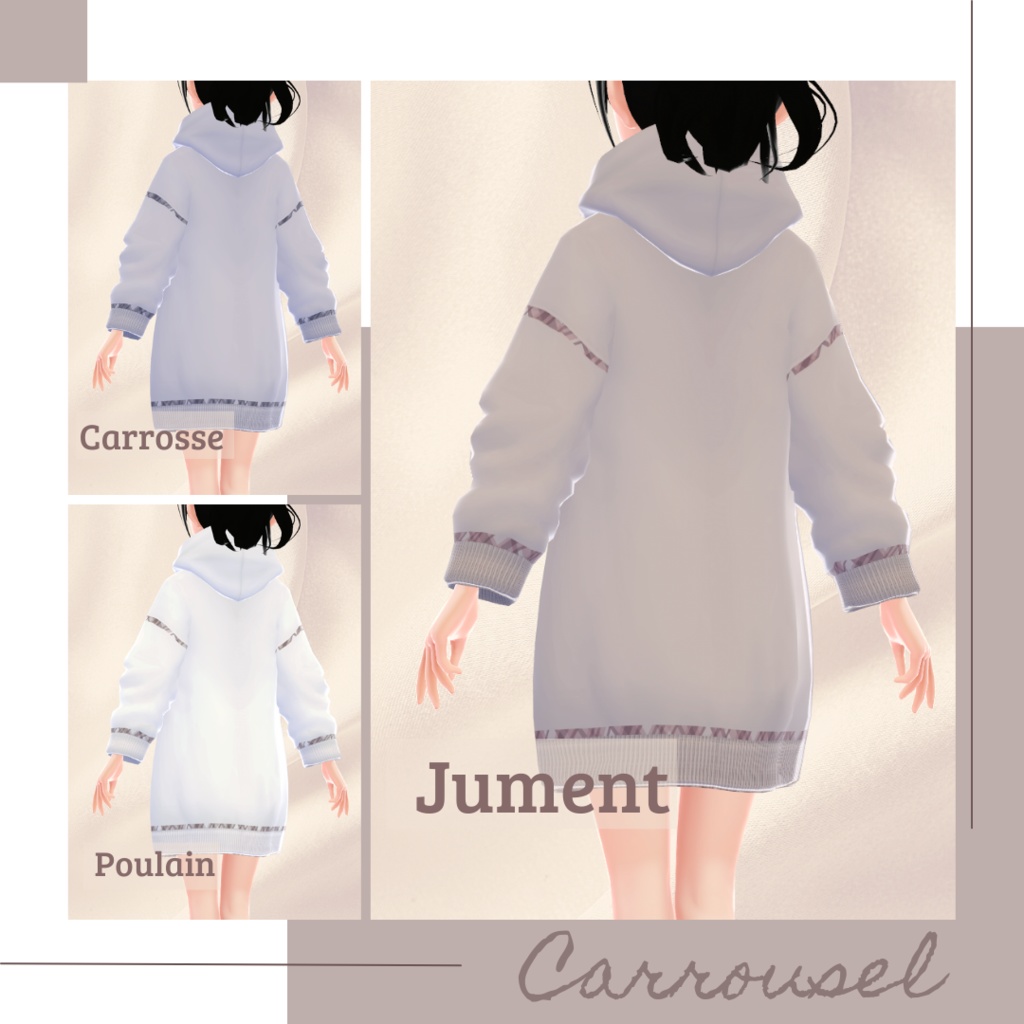 【無料版あり】スウェットパーカーワンピース − Carrousel −