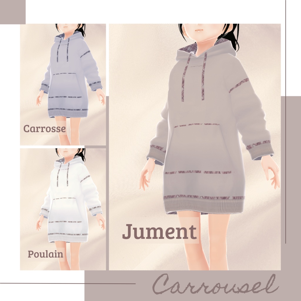 【無料版あり】スウェットパーカーワンピース − Carrousel −