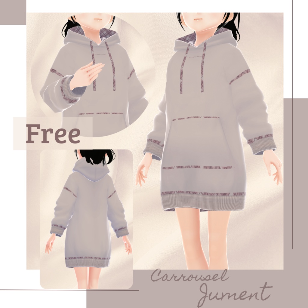 【無料版あり】スウェットパーカーワンピース − Carrousel −