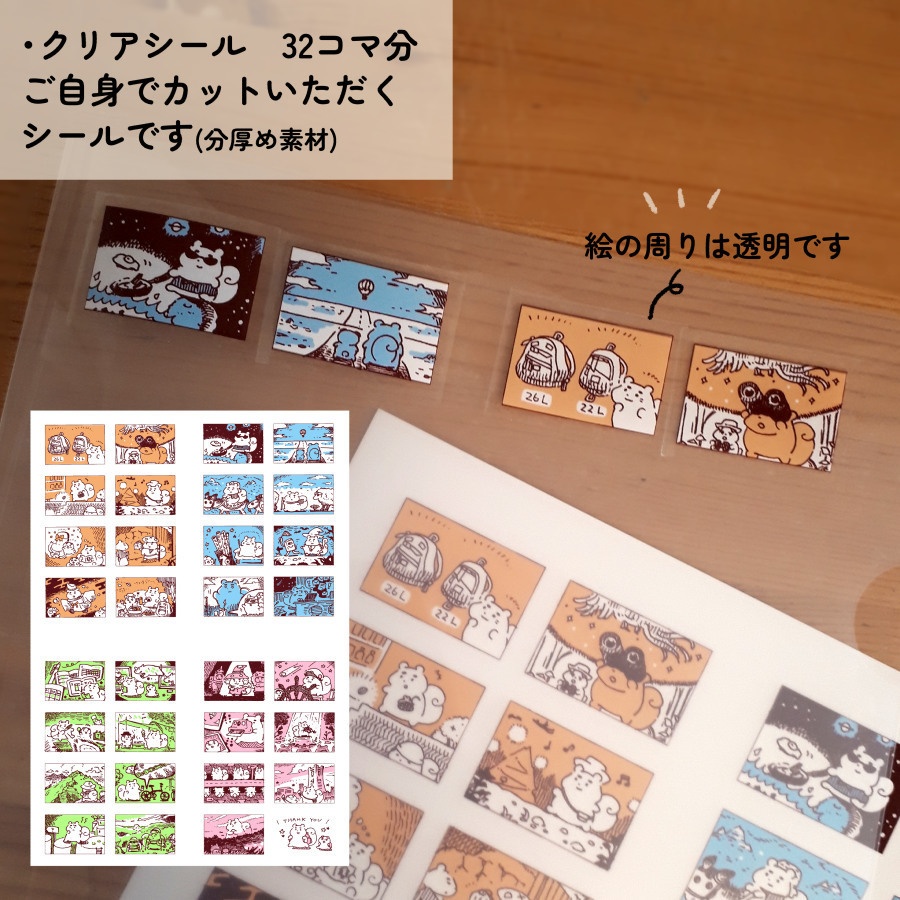 【新刊セット】インクトーバーやってみた!2024