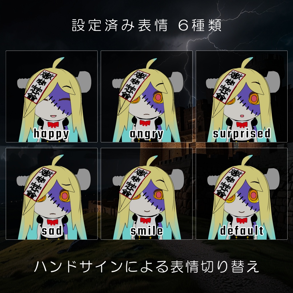 ゾンビメイド ニア / オリジナル3Dモデル