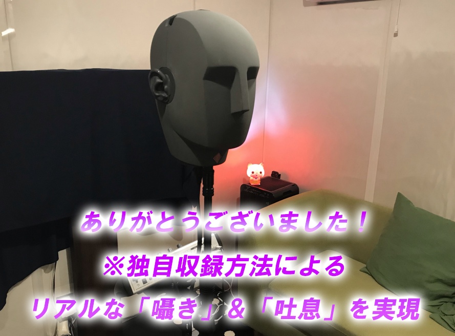 【Episode.1】夕莉の過去