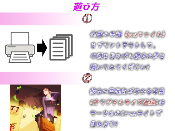 【涙を作る】憧れの美人文系先輩からの告白(レター)