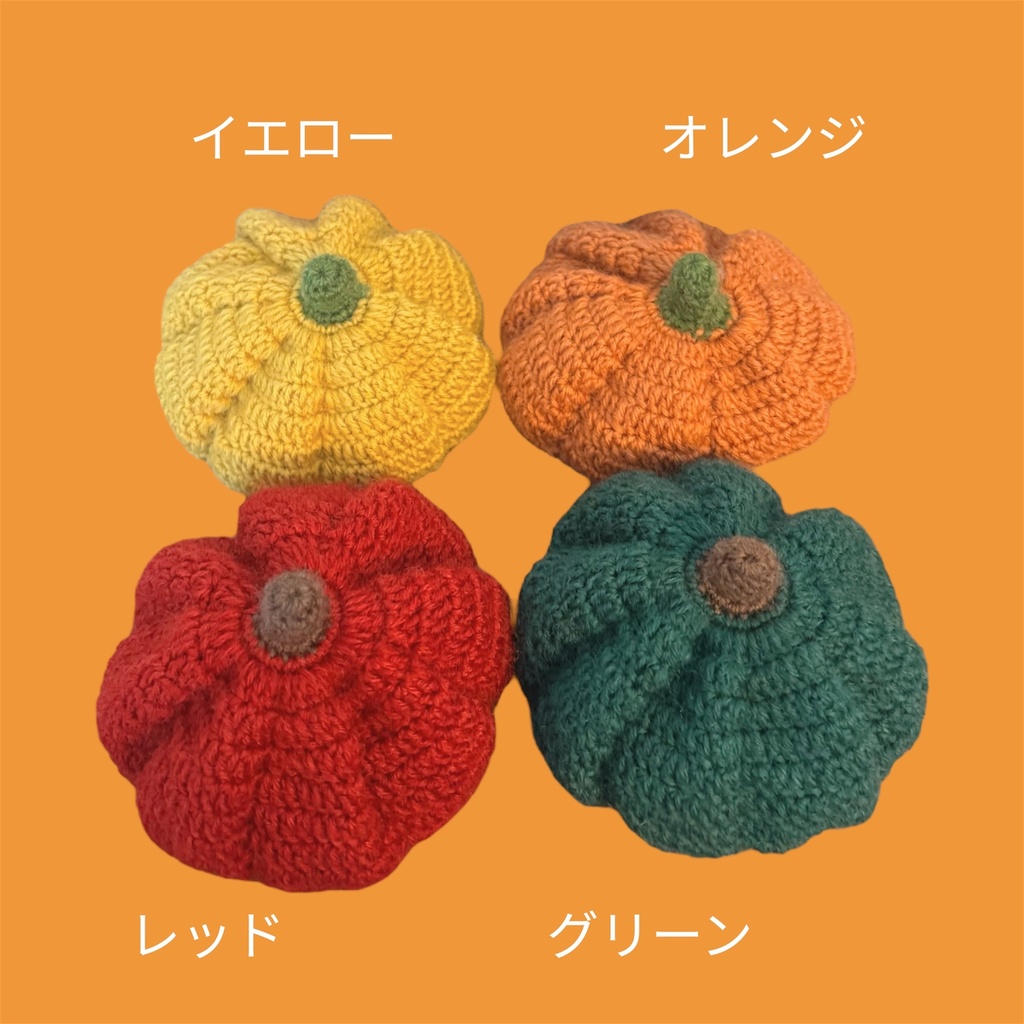 【ぬい用】カボチャ帽子🎃《即納》