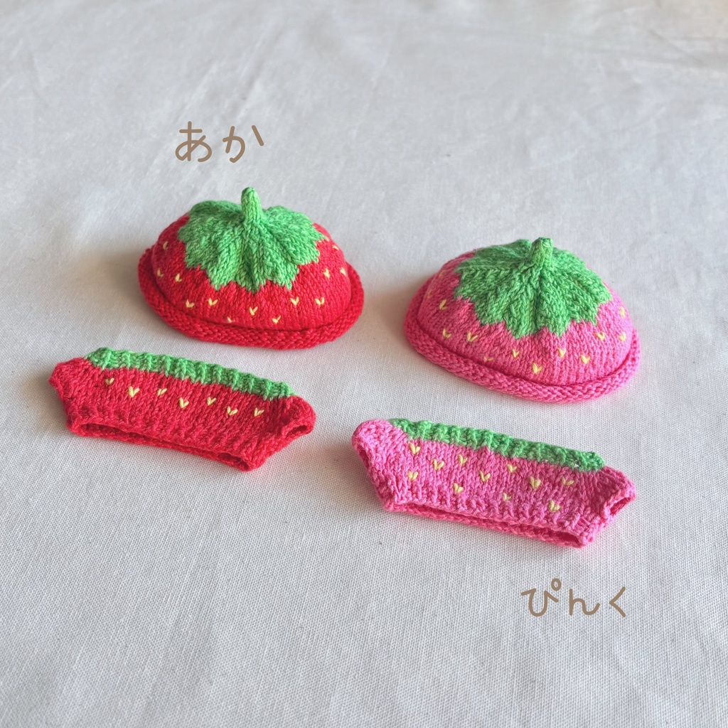 《受注販売》【マスコットサイズ】いちご風サマーセーター&帽子セット
