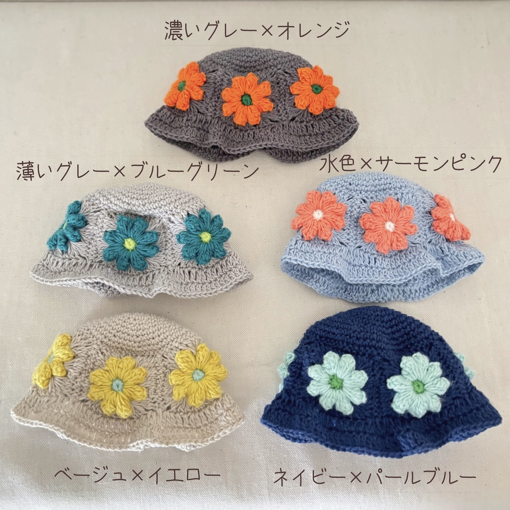 【10cmぬいぐるみサイズ】グラニースクエアハット