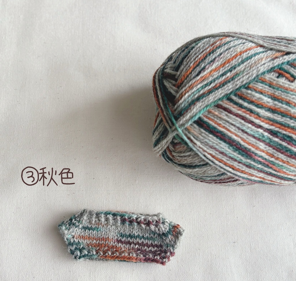 【マスコットサイズ】段染め毛糸セーター