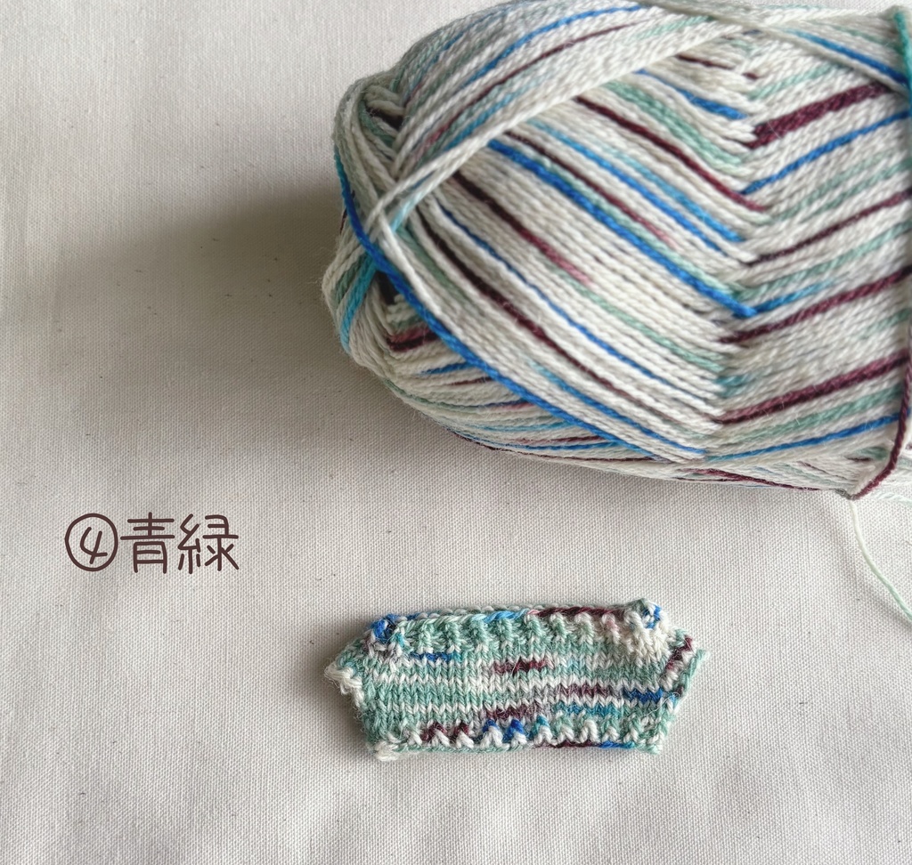 【マスコットサイズ】段染め毛糸セーター