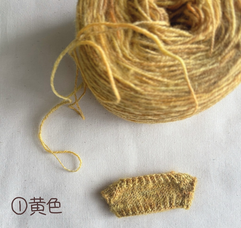 【マスコットサイズ】段染め毛糸セーター