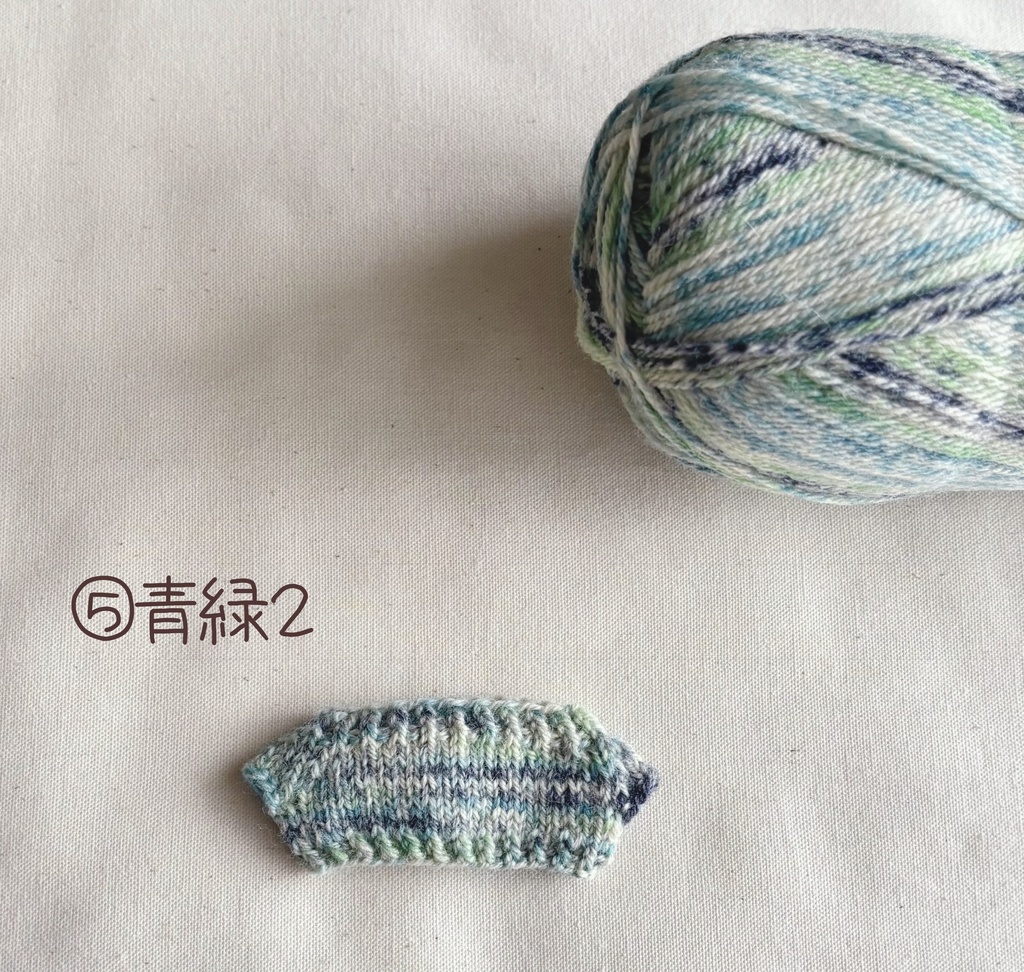 【マスコットサイズ】段染め毛糸セーター