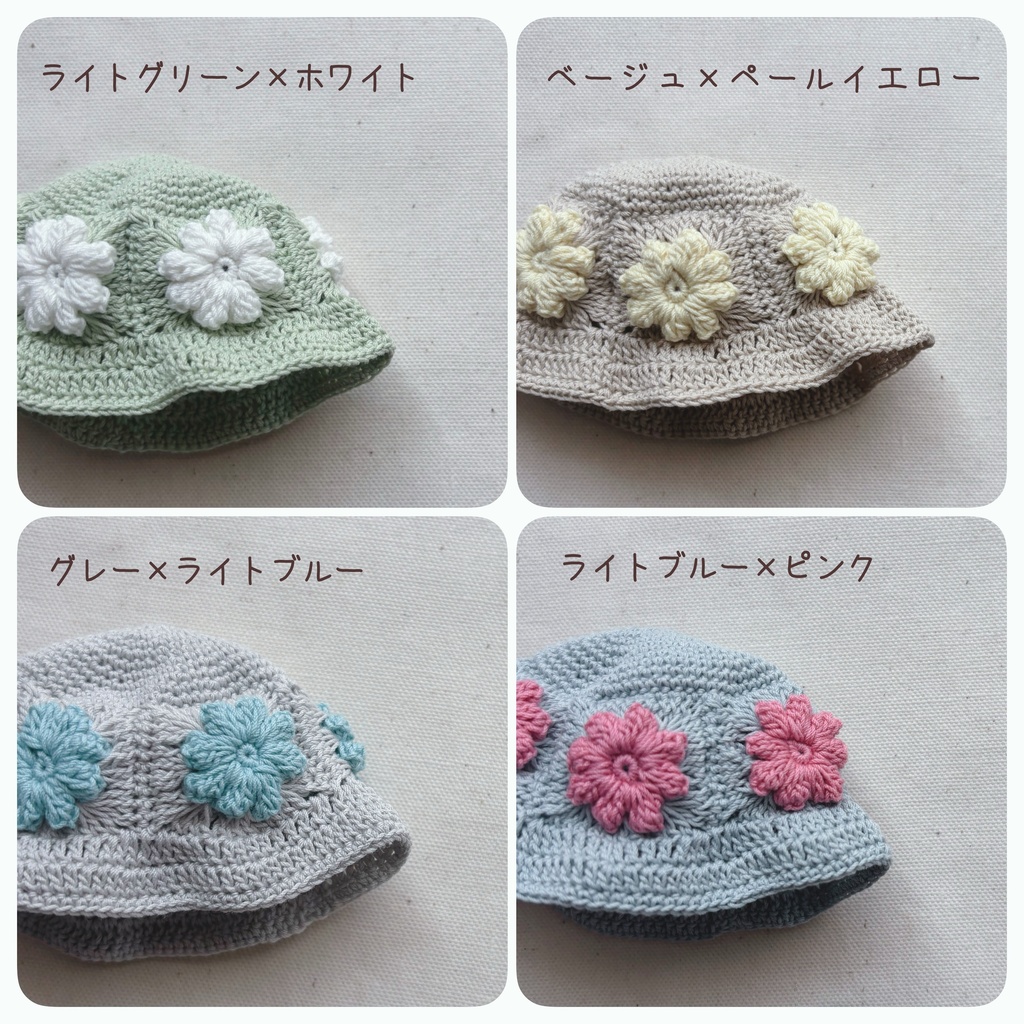【小さめサイズ】グラニースクエアハット