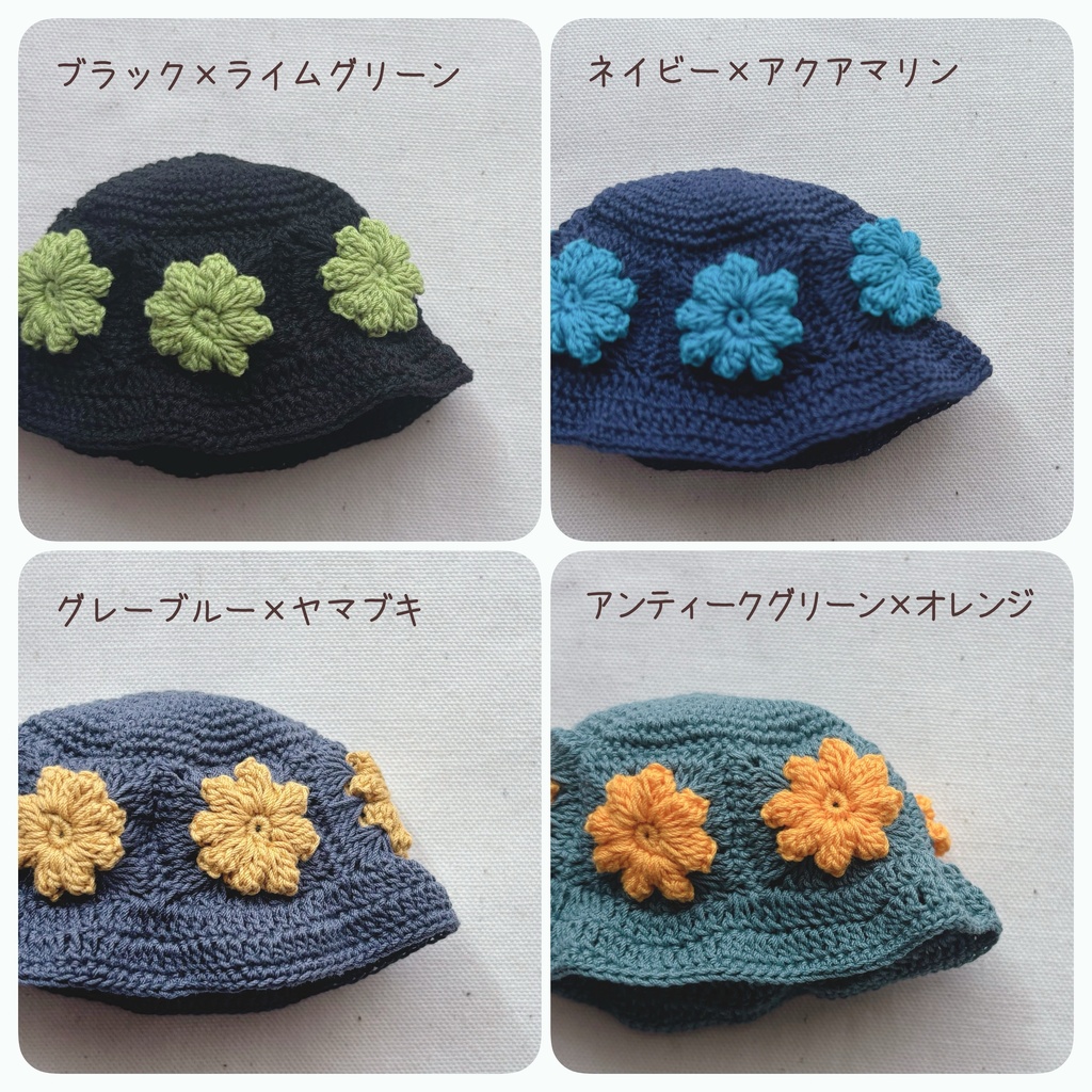【小さめサイズ】グラニースクエアハット