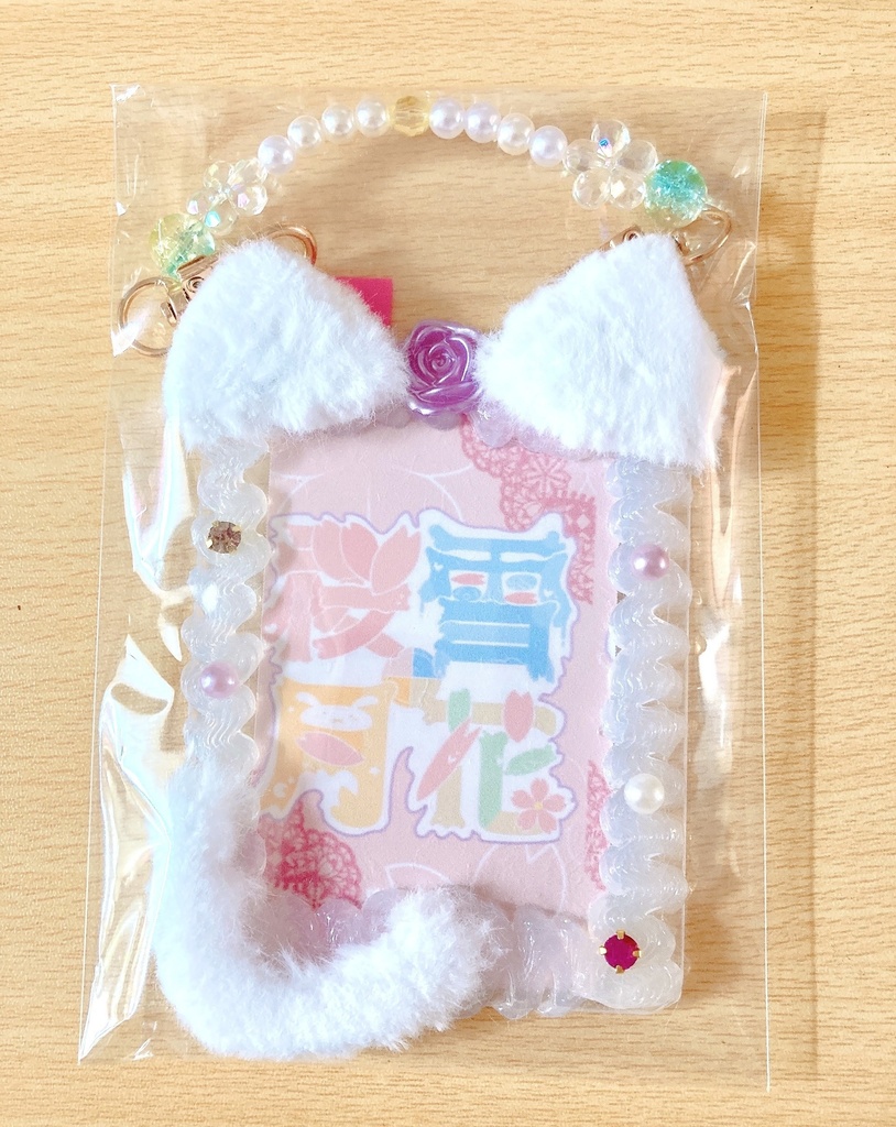 ホイップデコカードケース 白猫