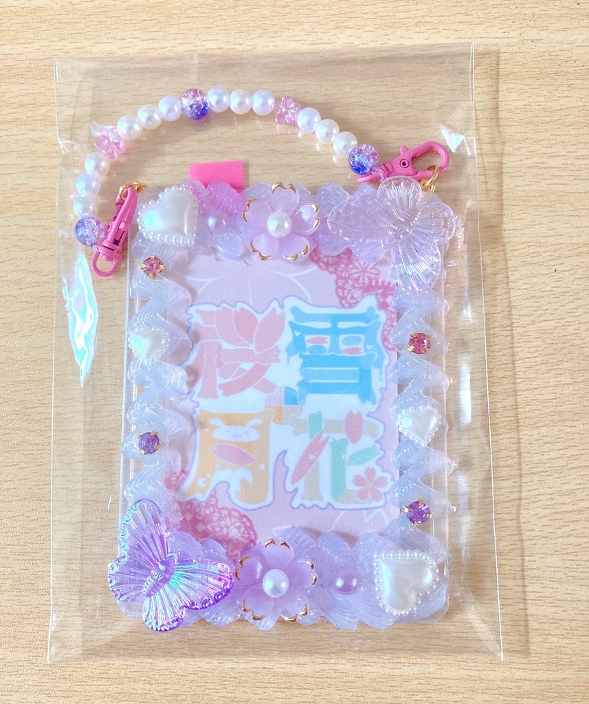 ホイップデコカードケース 白色