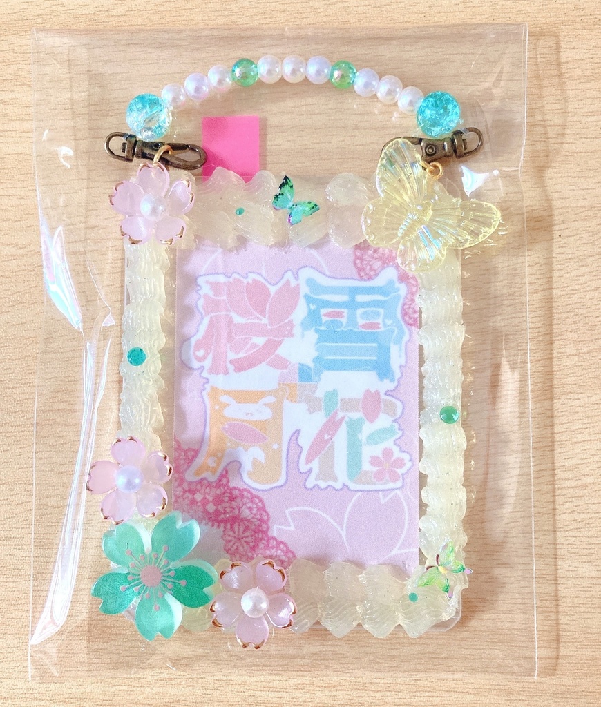ホイップデコカードケース 黄色