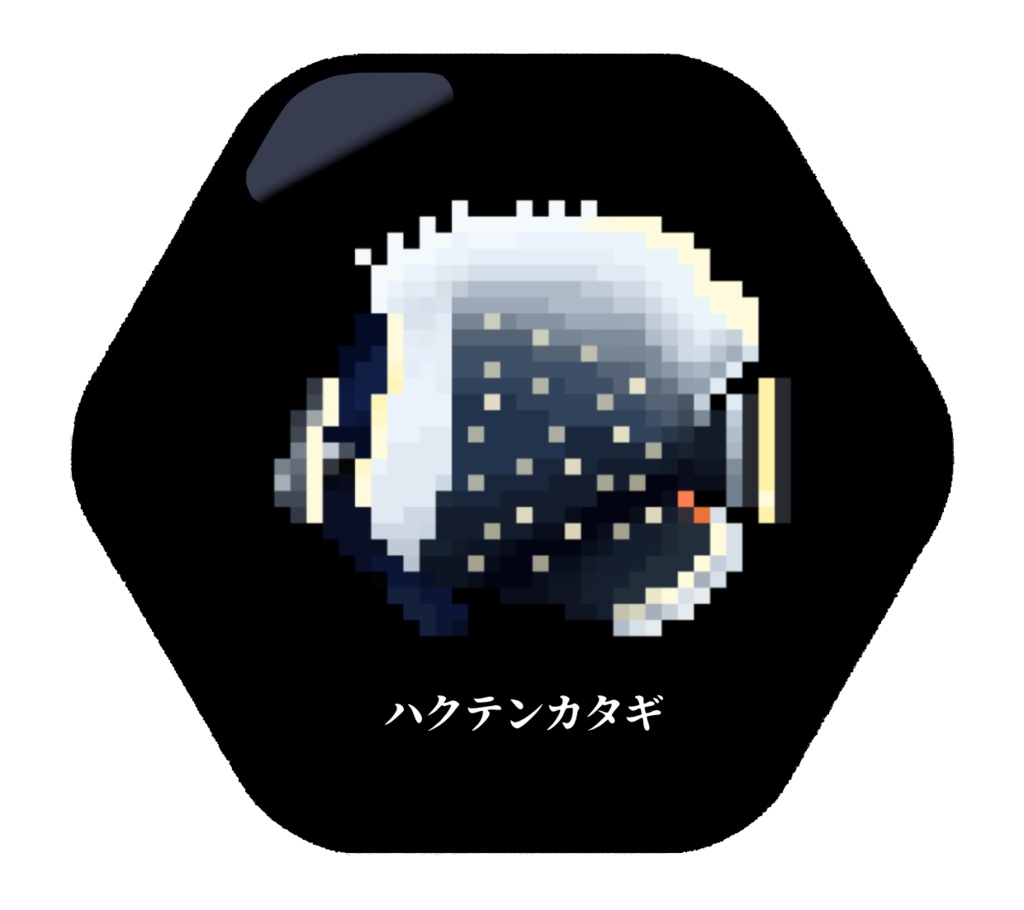 【在庫処分!】ドット絵チョウチョウウオ缶バッジ