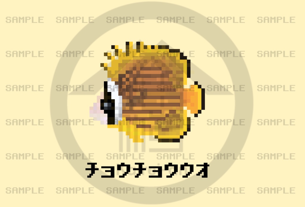 【オンライン限定】ミニ額ドット絵チョウチョウウオ1