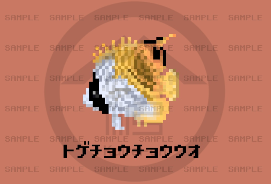 【オンライン限定】ミニ額ドット絵チョウチョウウオ1