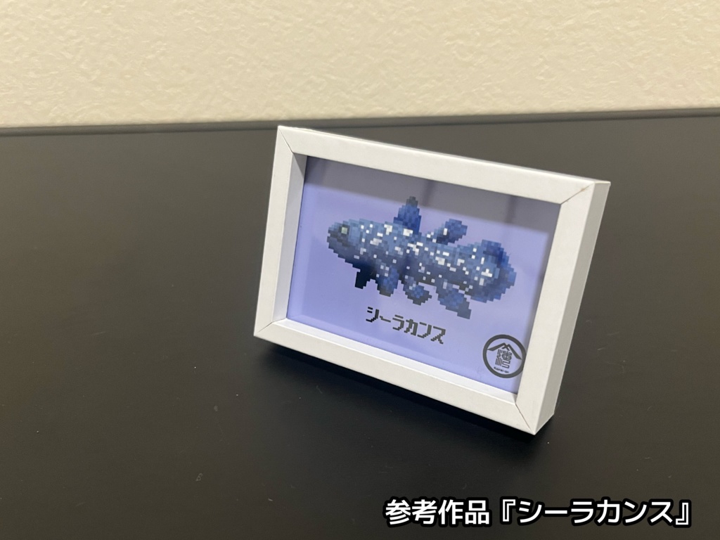 【オンライン限定】ミニ額ドット絵チョウチョウウオ1