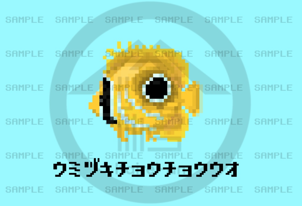 【オンライン限定】ミニ額ドット絵チョウチョウウオ3