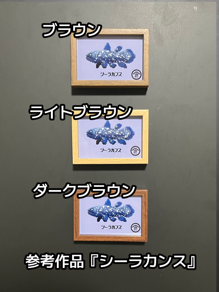 【オンライン限定】ミニ額ドット絵チョウチョウウオ3