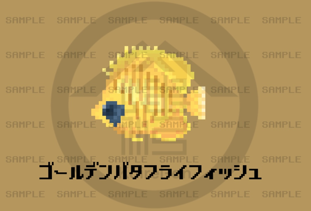 【オンライン限定】ミニ額ドット絵チョウチョウウオ3