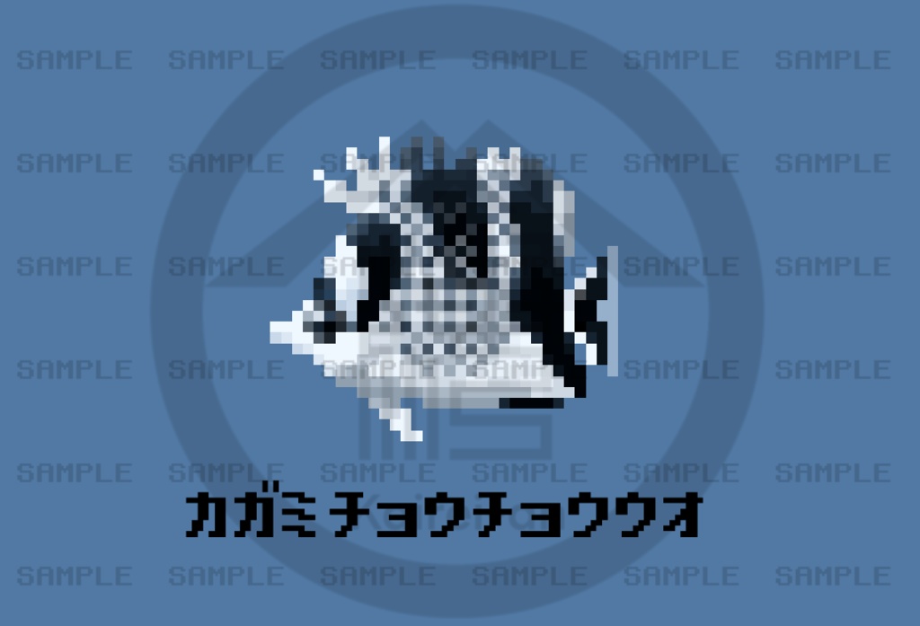 【オンライン限定】ミニ額ドット絵チョウチョウウオその2