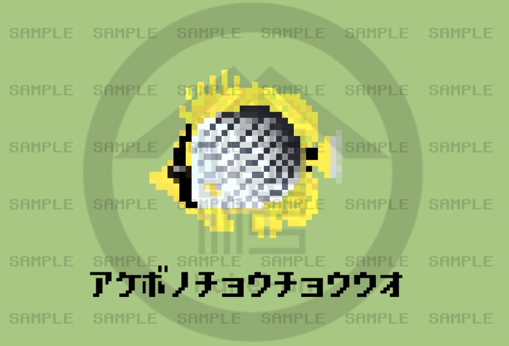 【オンライン限定】ミニ額ドット絵チョウチョウウオその4