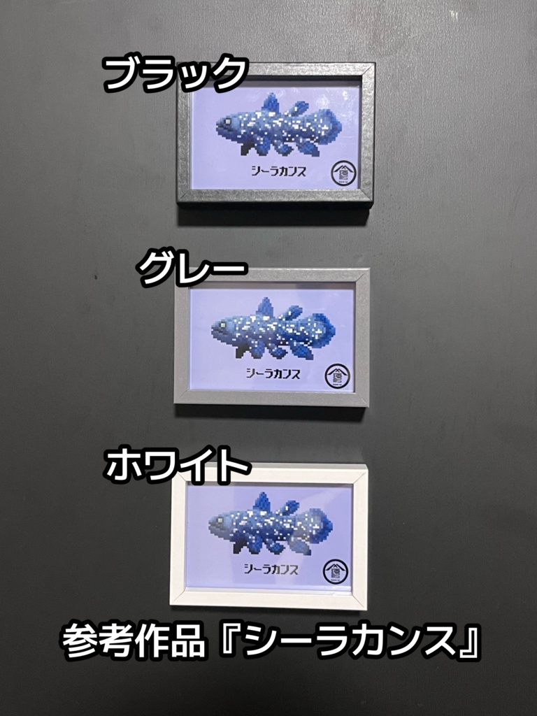 【オンライン限定】ミニ額ドット絵チョウチョウウオその4