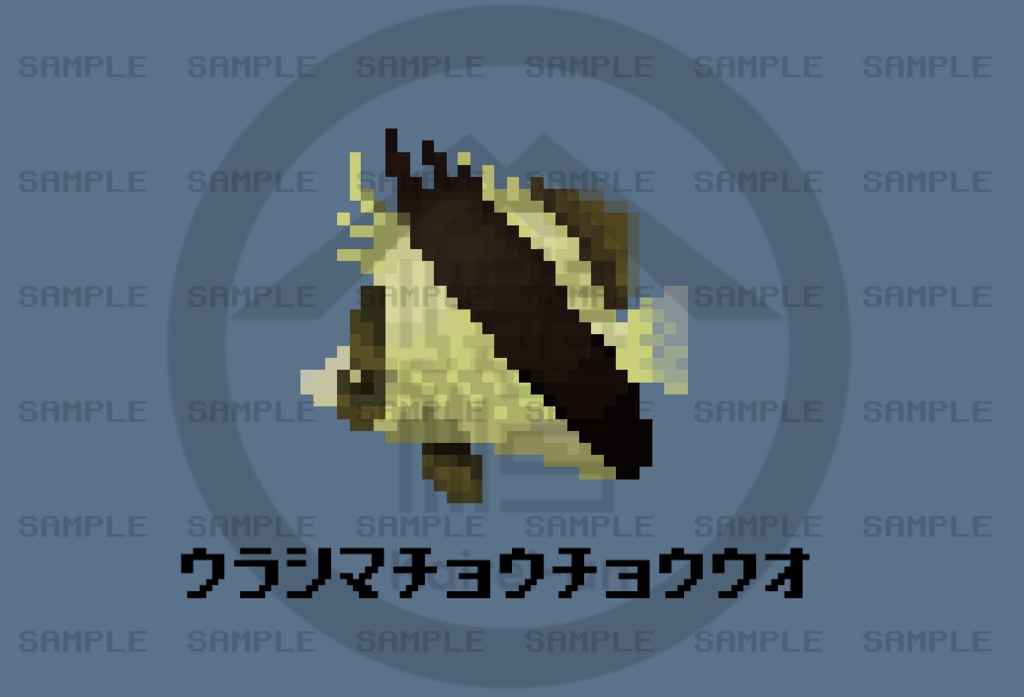 【オンライン限定】ミニ額ドット絵チョウチョウウオその5