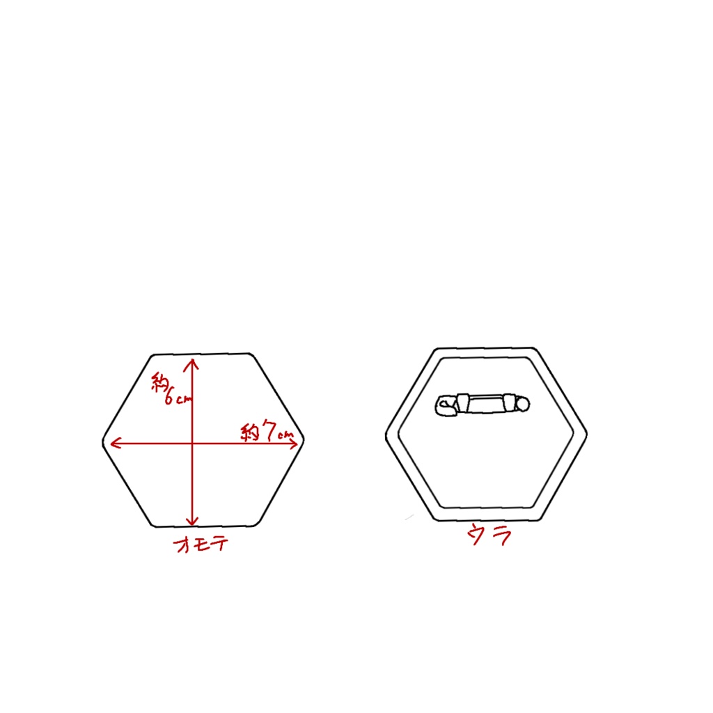 【缶バッジ】海洋生物ドット絵六角缶バッジ