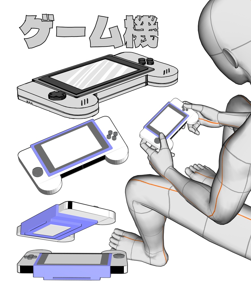 銀河のどこかのゲーム機っぽいアタリ用3D